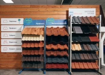 Шоурум компании СтройМаркет Пущино 0